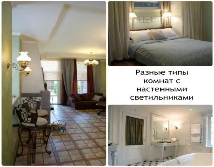 Монтуємо настінний світильник разом з фото і відео (метра рівня підлоги) Монтуємо настінний світильник разом з фото і відео