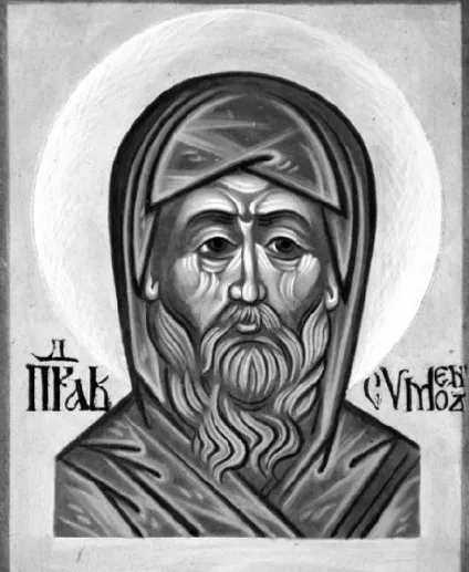 Молитва про небесне заступництво дітям праведному Симеона (дітям) Молитва про небесне заступництво дітям праведному Симеона