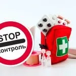 Чи можна провозити ліки в літаку в ручній поклажі (провозити) Чи можна провозити ліки в літаку в ручній поклажі