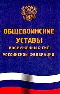 Чи можна відмовитися від служби в армії (служби) Чи можна відмовитися від служби в армії