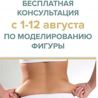 My clinic (@my_clinic_yalta) - instaliga is the best instagram web-viewer (clinic) My clinic (@my_clinic_yalta) - instaliga is the best instagram web-viewer