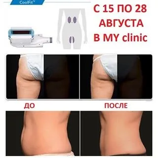 My clinic (@my_clinic_yalta) - instaliga is the best instagram web-viewer (my_clinic_yalta) My clinic (@my_clinic_yalta) - instaliga is the best instagram web-viewer