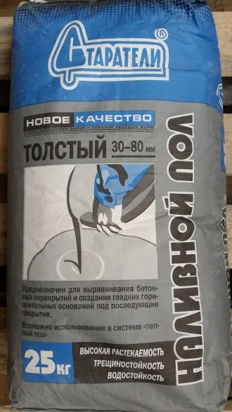 Наливна підлога - витрата на 1м2 (на один квадратний метр) (наливний) Наливна підлога - витрата на 1м2 (на один квадратний метр)