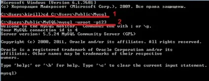 Mysql сервер