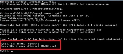 Mysql сервер