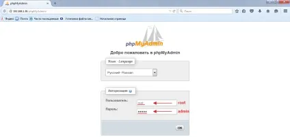 Mysql і phpmyadmin включення сервера і доступ до його адміністрування - qnap