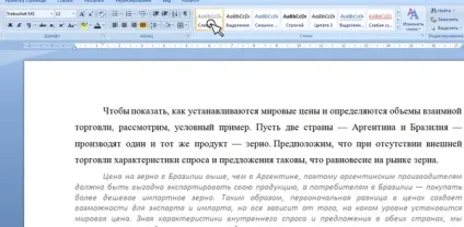 Ms word як прибрати фон у скопійованого тексту (прибрати) Ms word як прибрати фон у скопійованого тексту