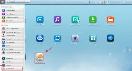 Mysql і phpmyadmin включення сервера і доступ до його адміністрування - qnap