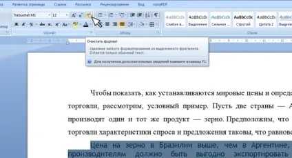 Ms word як прибрати фон у скопійованого тексту (прибрати) Ms word як прибрати фон у скопійованого тексту