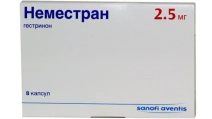 Чи можна завагітніти при ендометріозі (завагітніти) Чи можна завагітніти при ендометріозі