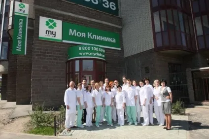 My clinic - моя клініка - знижки за банківською програмою привілеїв (my clinic моя клініка знижки за банківською програмою привілеїв) My clinic - моя клініка - знижки за банківською програмою привілеїв