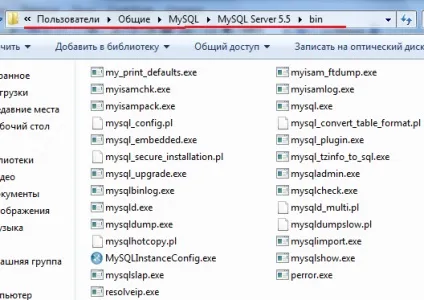 Mysql сервер