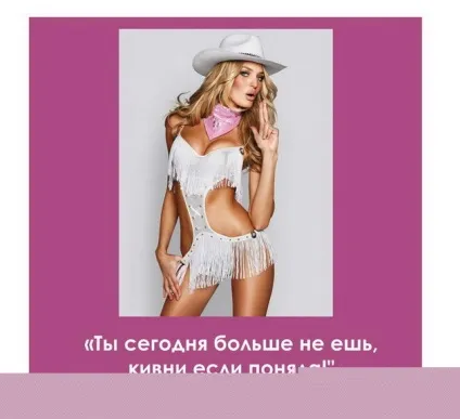 Написи і картинки на холодильник для схуднення (написи) Написи і картинки на холодильник для схуднення
