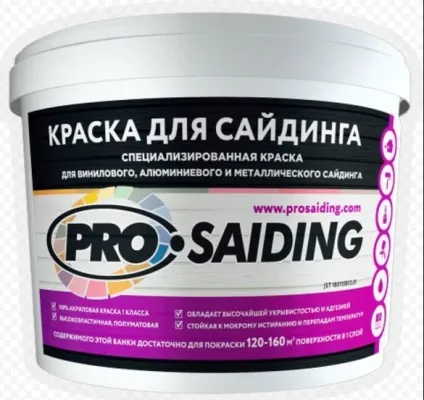 Чи можна пофарбувати сайдинг