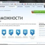 Налагодження та оптимізація firefox усуваємо пожирання пам'яті, прискорюємо браузер