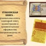Навіс односхилий з профільної труби креслення - онлайн курси (односхилий) Навіс односхилий з профільної труби креслення - онлайн курси