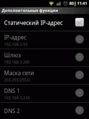 Налаштування wifi на android
