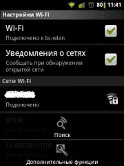 Налаштування wifi на android
