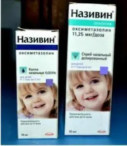 Називин дитячий (до 1 року) інструкція, ціна, відгуки (дитячий) Називин дитячий (до 1 року) інструкція, ціна, відгуки