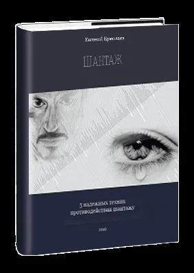 Знайти своїх справжніх батьків - дізнатися, хто батько і мати (знайти біологічних батьків) Знайти своїх справжніх батьків - дізнатися, хто батько і мати