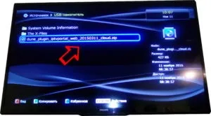 Налаштування iptv-телебачення (multicast) - інтернет-провайдер netts (netts) Налаштування iptv-телебачення (multicast) - інтернет-провайдер netts