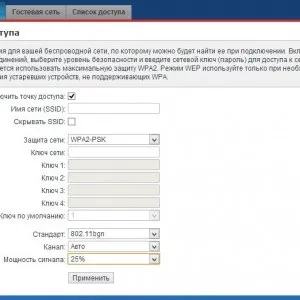 Налаштування роутера zyxel keenetic giga 2 - для iptv, билайн, (beeline), Ростелеком, pppoe (keenetic) Налаштування роутера zyxel keenetic giga 2 - для iptv, билайн, (beeline), Ростелеком, pppoe