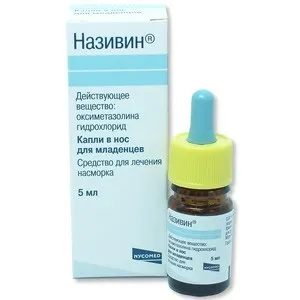 Називин дитячий (до 1 року) інструкція, ціна, відгуки (дитячий) Називин дитячий (до 1 року) інструкція, ціна, відгуки