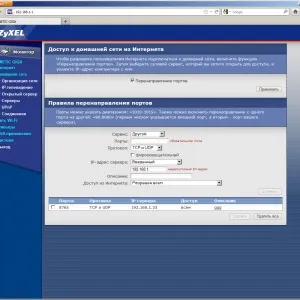Налаштування роутера zyxel keenetic giga 2 - для iptv, билайн, (beeline), Ростелеком, pppoe (роутера) Налаштування роутера zyxel keenetic giga 2 - для iptv, билайн, (beeline), Ростелеком, pppoe