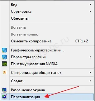 Налаштувати колірний профіль в adobe photoshop (налаштувати) Налаштувати колірний профіль в adobe photoshop