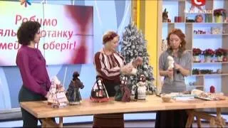Народні ляльки обереги особливості виготовлення своїми руками (виготовлення) Народні ляльки обереги особливості виготовлення своїми руками