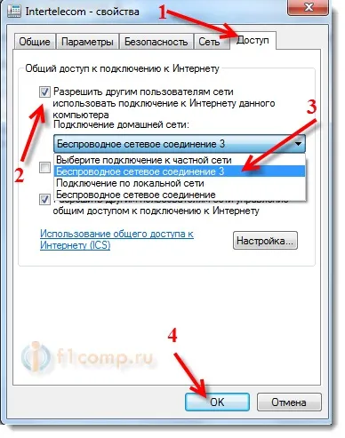 Налаштовуємо точку доступу (wi-fi) на ноутбуці з usb 3g (налаштовуємо) Налаштовуємо точку доступу (wi-fi) на ноутбуці з usb 3g