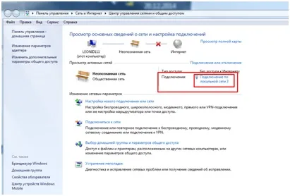 Налаштування роутера zyxel keenetic lite (zyxel) Налаштування роутера zyxel keenetic lite