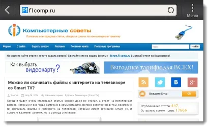 Налаштовуємо точку доступу (wi-fi) на ноутбуці з usb 3g (доступу) Налаштовуємо точку доступу (wi-fi) на ноутбуці з usb 3g
