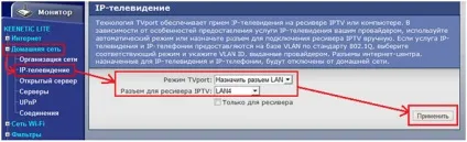 Налаштування роутера zyxel keenetic lite (keenetic) Налаштування роутера zyxel keenetic lite