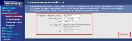 Налаштування роутера zyxel keenetic lite (настройка) Налаштування роутера zyxel keenetic lite