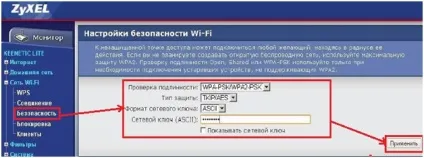 Налаштування роутера zyxel keenetic lite (keenetic) Налаштування роутера zyxel keenetic lite
