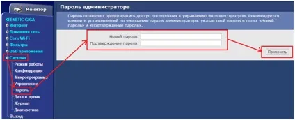 Налаштування роутера zyxel keenetic lite (настройка) Налаштування роутера zyxel keenetic lite
