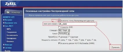 Налаштування роутера zyxel keenetic lite (keenetic) Налаштування роутера zyxel keenetic lite