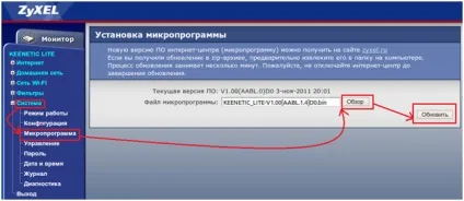 Налаштування роутера zyxel keenetic lite (keenetic) Налаштування роутера zyxel keenetic lite