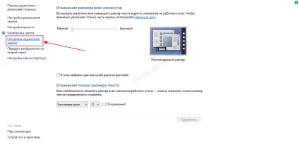Налаштувати колірний профіль в adobe photoshop (профіль) Налаштувати колірний профіль в adobe photoshop