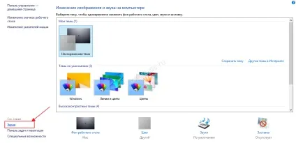 Налаштувати колірний профіль в adobe photoshop (налаштувати) Налаштувати колірний профіль в adobe photoshop