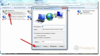 Налаштовуємо точку доступу (wi-fi) на ноутбуці з usb 3g (доступу) Налаштовуємо точку доступу (wi-fi) на ноутбуці з usb 3g