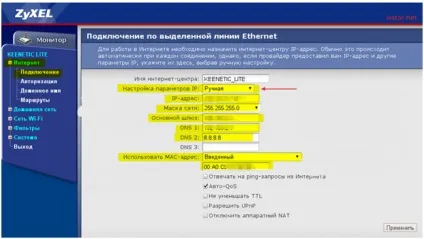 Налаштування роутера zyxel keenetic lite (роутера) Налаштування роутера zyxel keenetic lite
