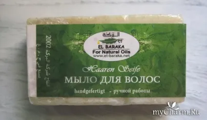 Натуральна єгипетська косметика