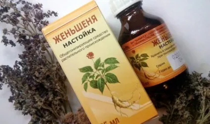 Настоянка женьшеню для підвищення імунітету (настоянка женьшень імунітет підвищення) Настоянка женьшеню для підвищення імунітету