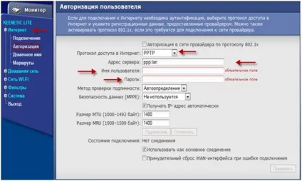 Налаштування роутера zyxel keenetic lite (настройка) Налаштування роутера zyxel keenetic lite