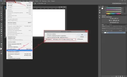 Налаштувати колірний профіль в adobe photoshop (налаштувати) Налаштувати колірний профіль в adobe photoshop