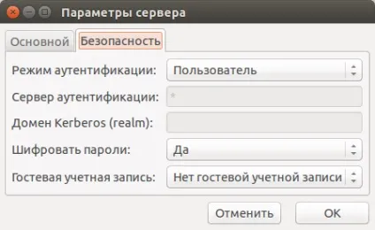 Налаштування сервера samba без пароля (пароля) Налаштування сервера samba без пароля
