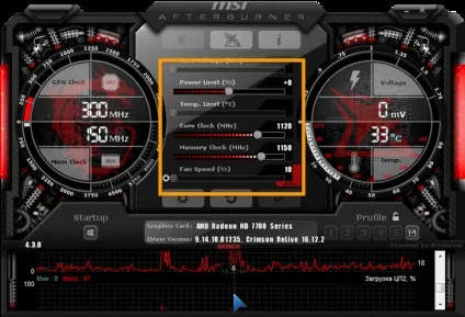 Налаштування msi afterburner (afterburner) Налаштування msi afterburner