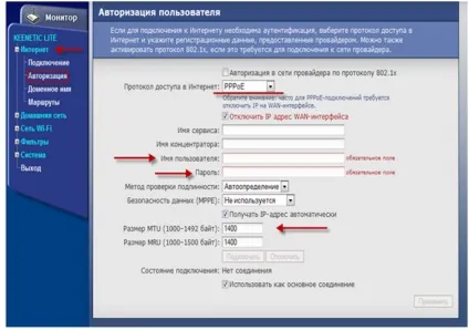 Налаштування роутера zyxel keenetic lite (настройка роутера zyxel keenetic lite) Налаштування роутера zyxel keenetic lite